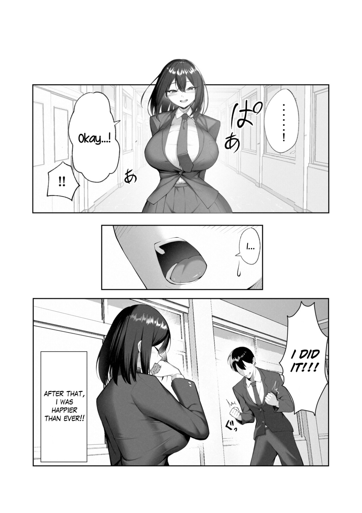 Hentai Manga Comic-Only I don't know her -Read-54